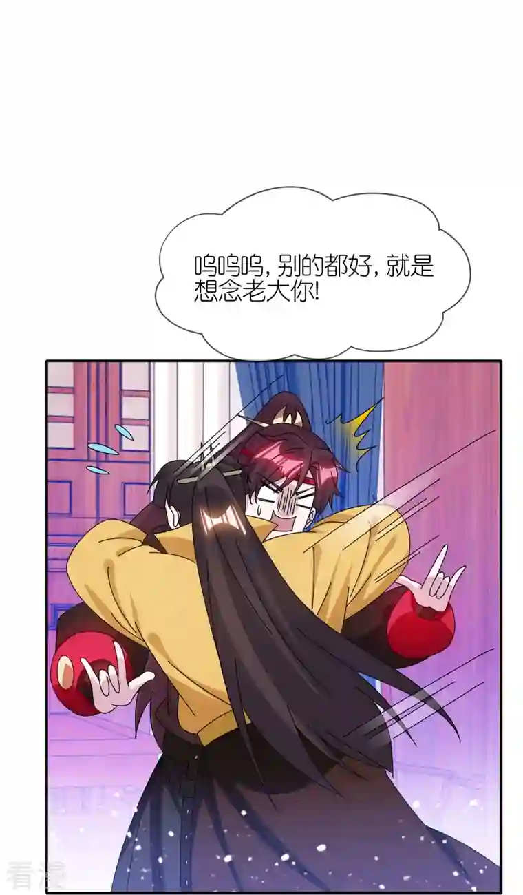 极品败家子第328话 海洋贸易