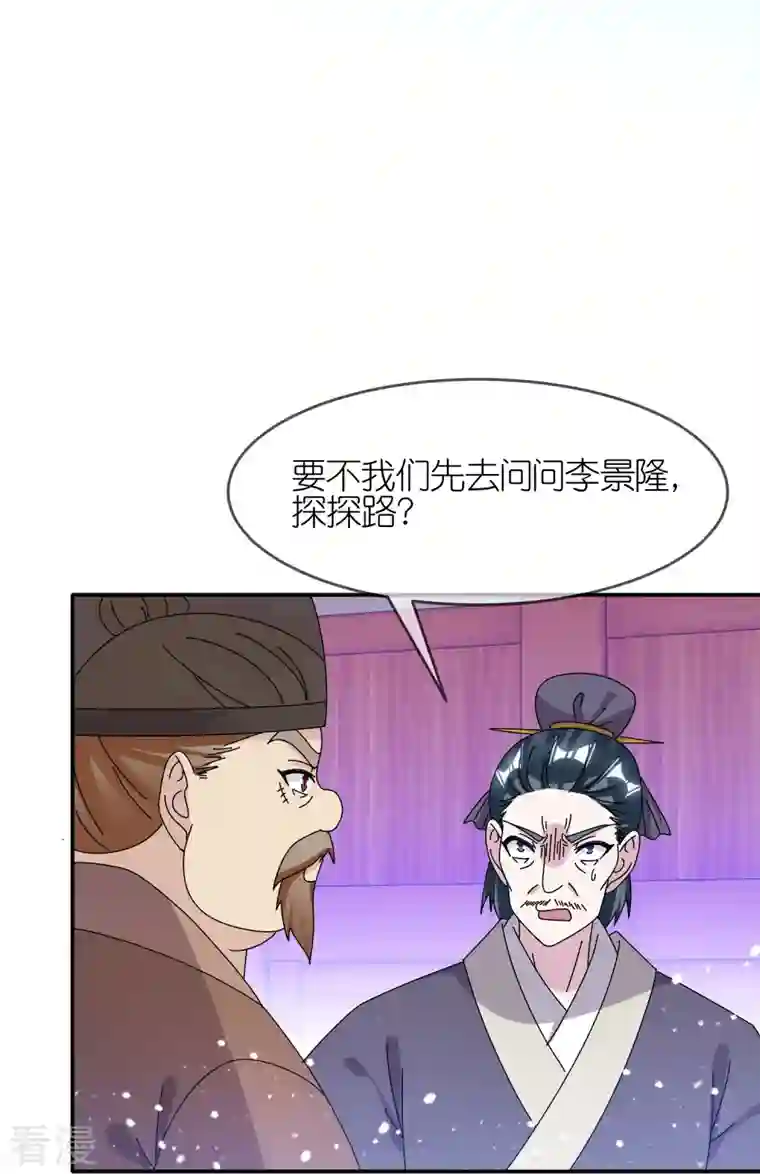 极品败家子第329话 双屿港