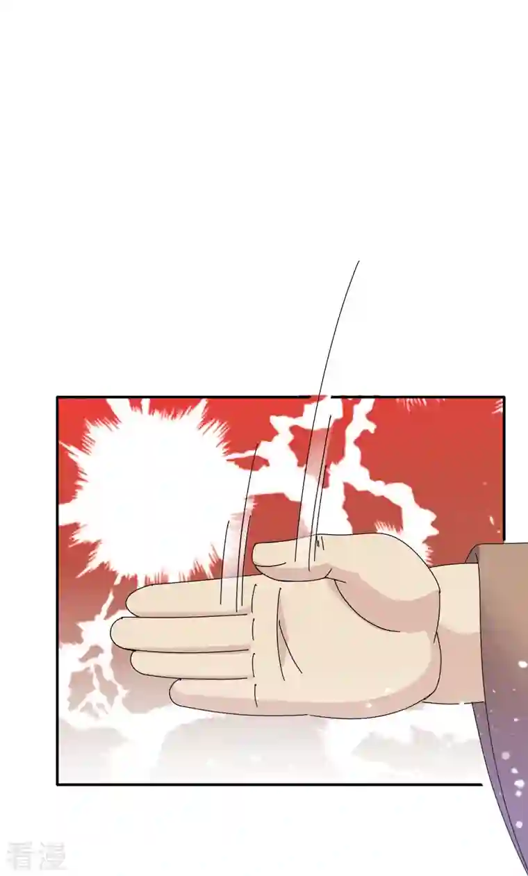 极品败家子第329话 双屿港