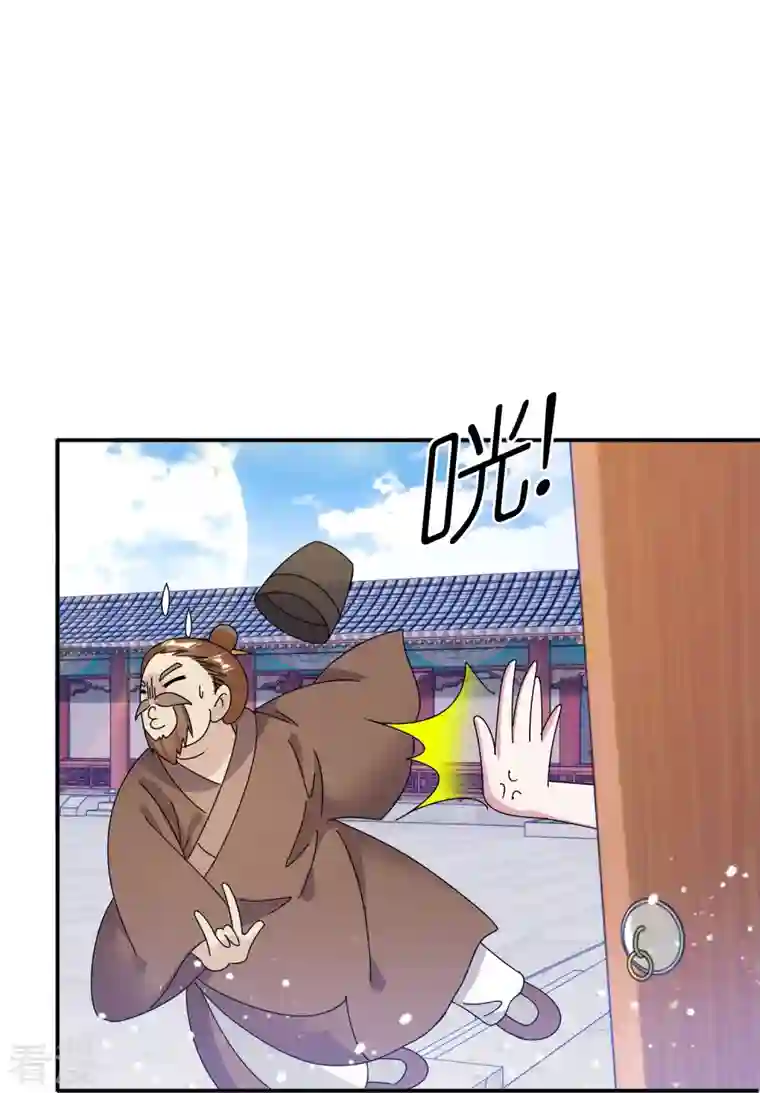 极品败家子第329话 双屿港