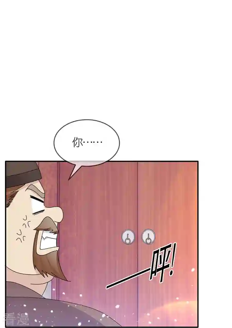 极品败家子第329话 双屿港