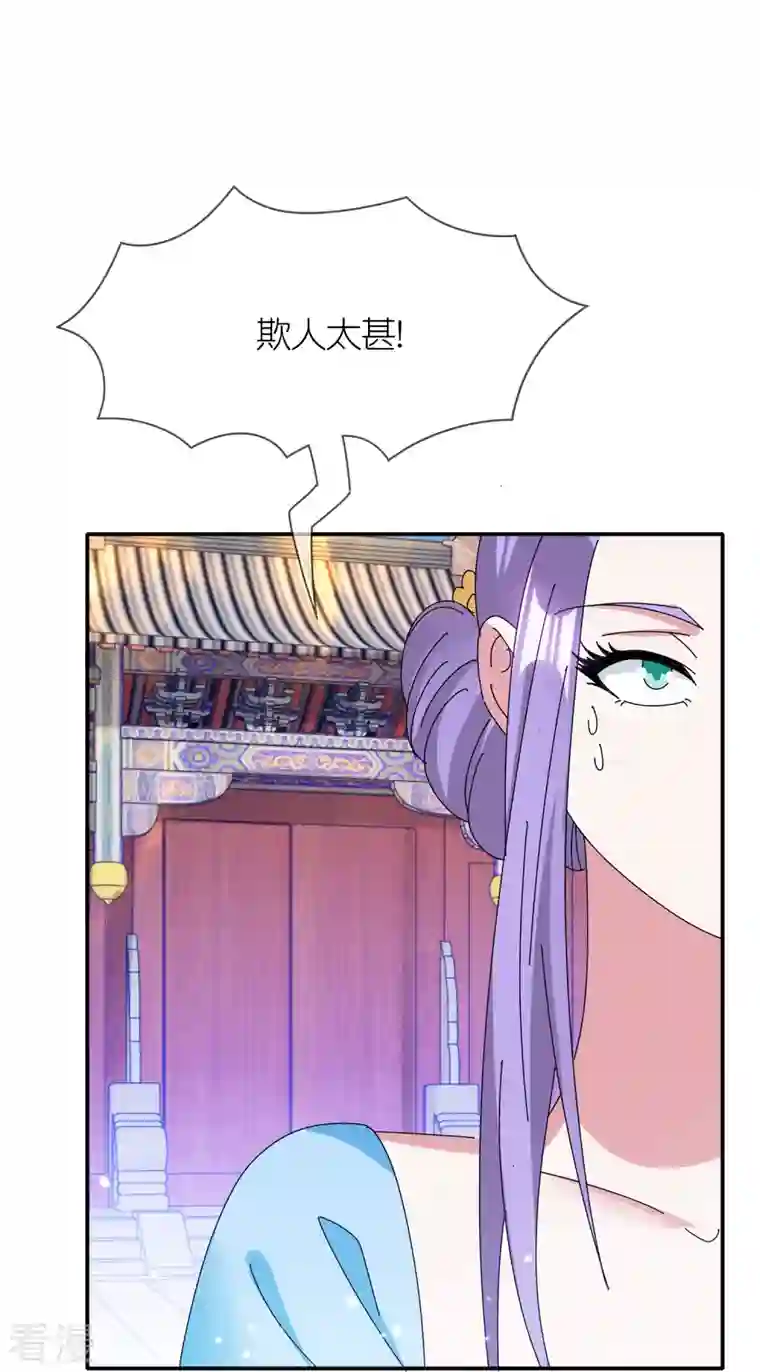 极品败家子第329话 双屿港