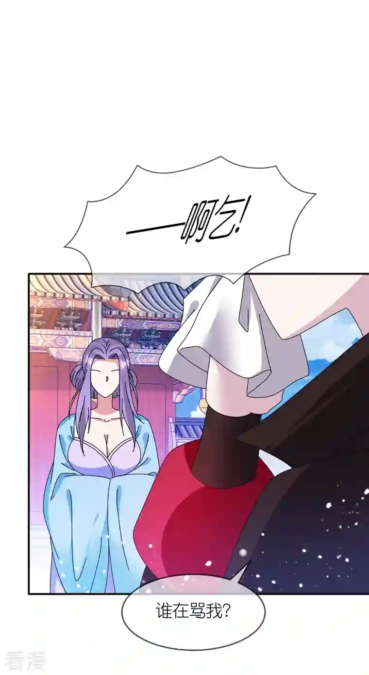 极品败家子第329话 双屿港