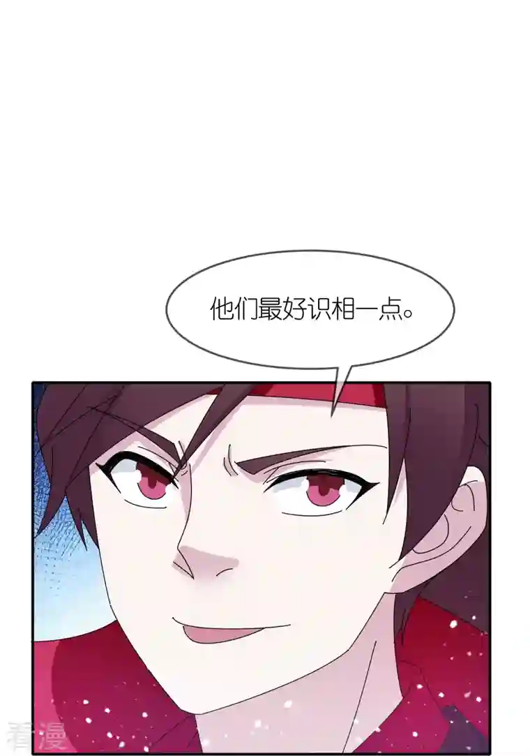 极品败家子第329话 双屿港