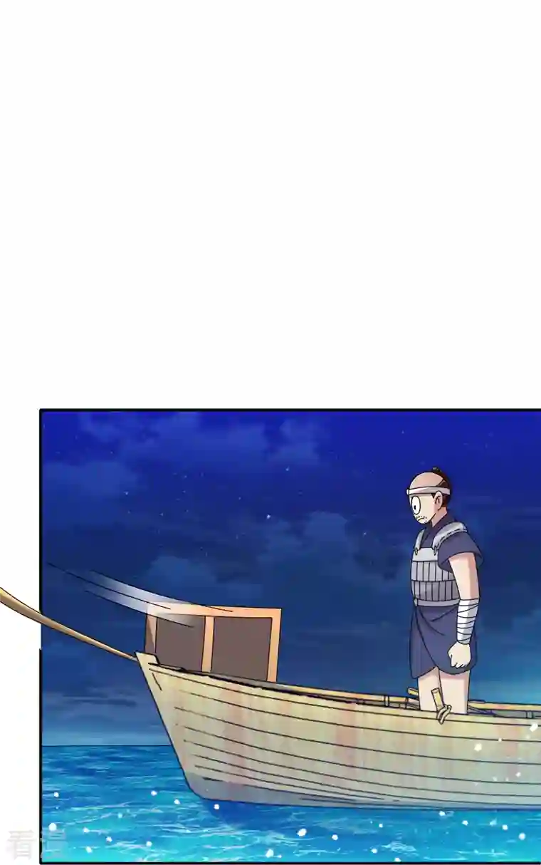 极品败家子第330话 海上缉私