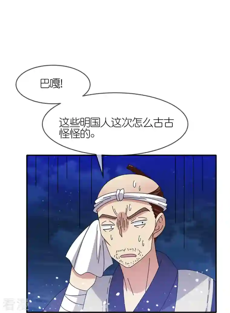极品败家子第330话 海上缉私