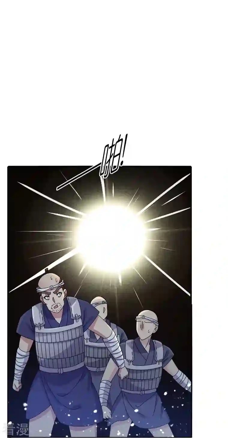 极品败家子第330话 海上缉私