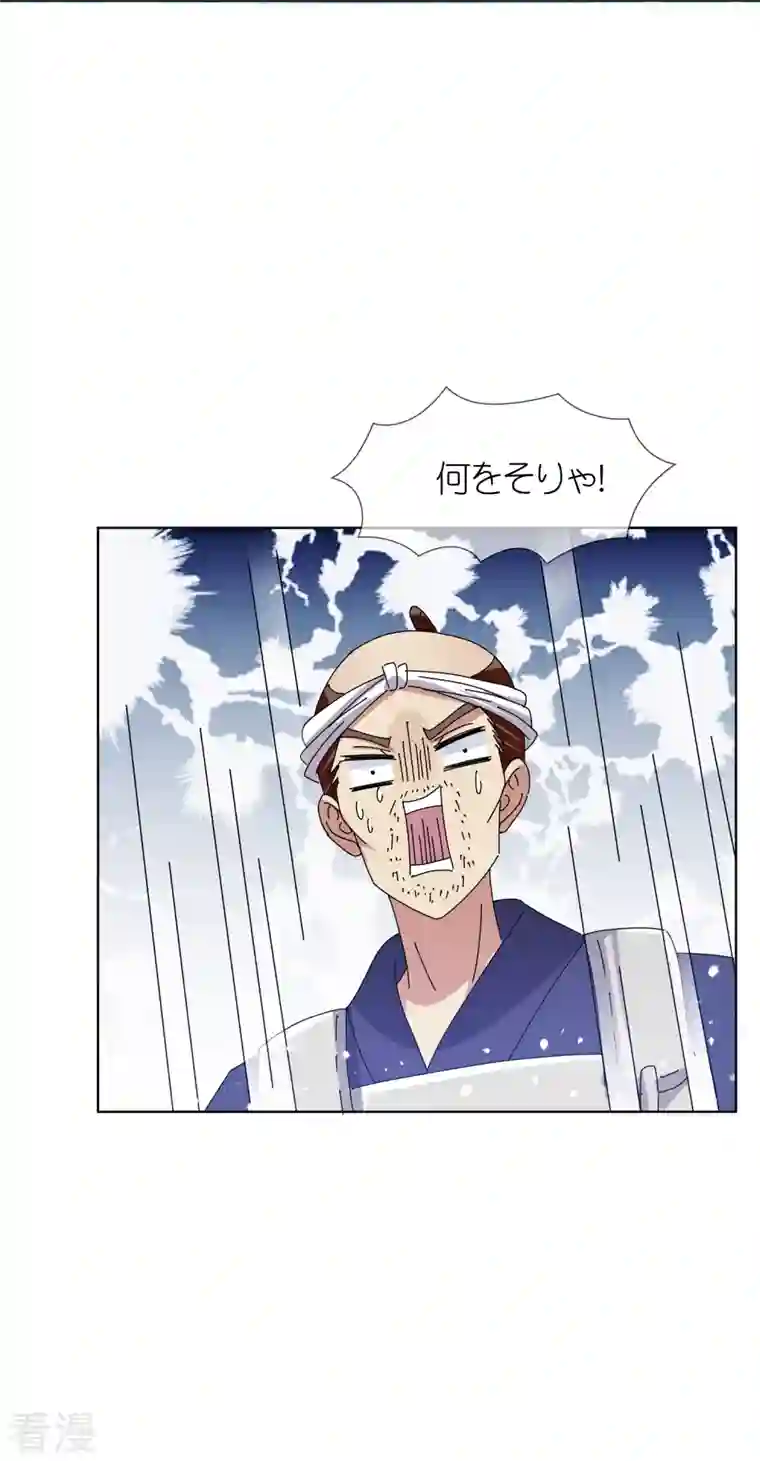 极品败家子第330话 海上缉私