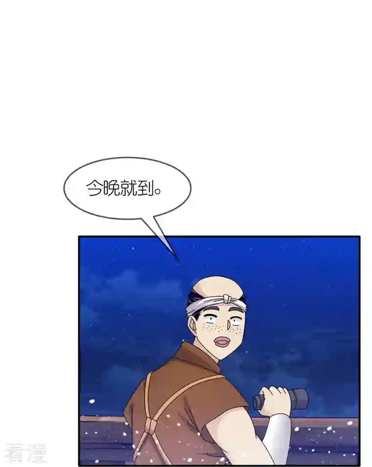 极品败家子第330话 海上缉私