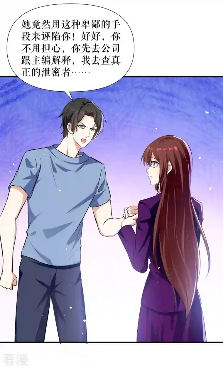 天才酷宝第217话 讨要说法