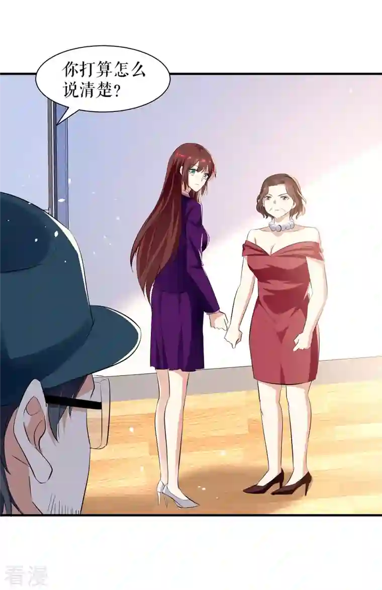 天才酷宝第217话 讨要说法