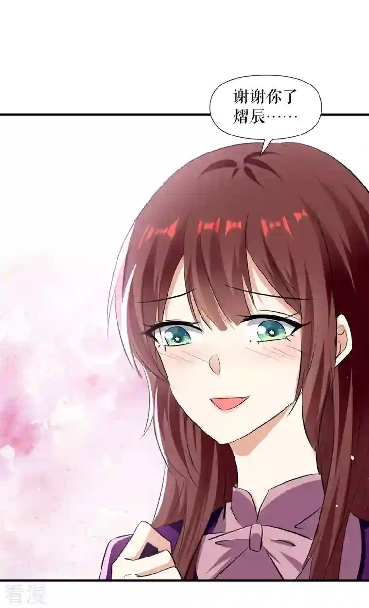 天才酷宝第217话 讨要说法