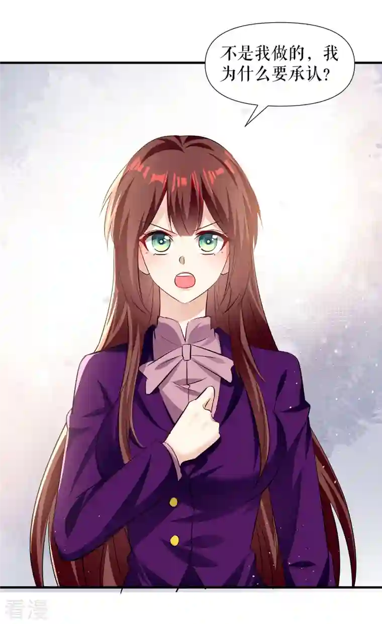 天才酷宝第217话 讨要说法