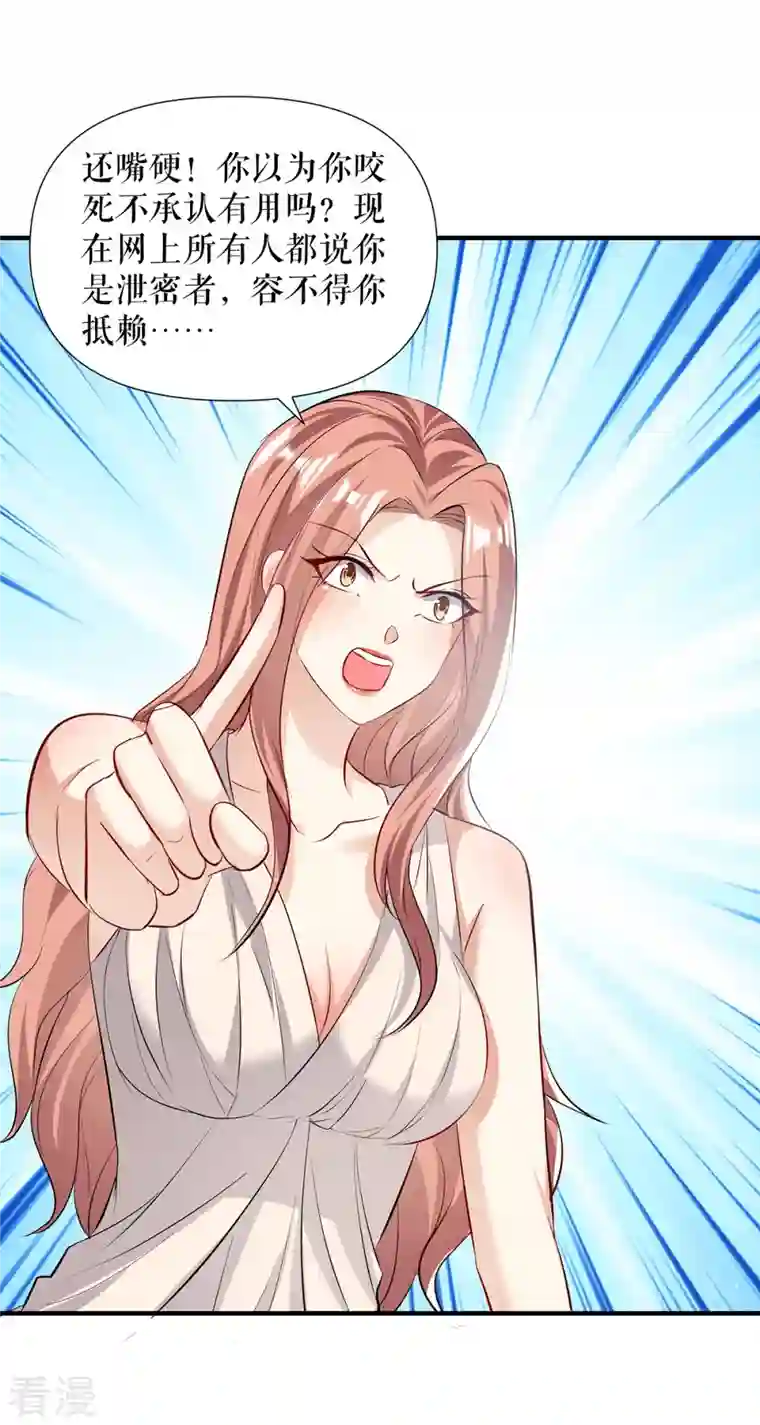 天才酷宝第217话 讨要说法