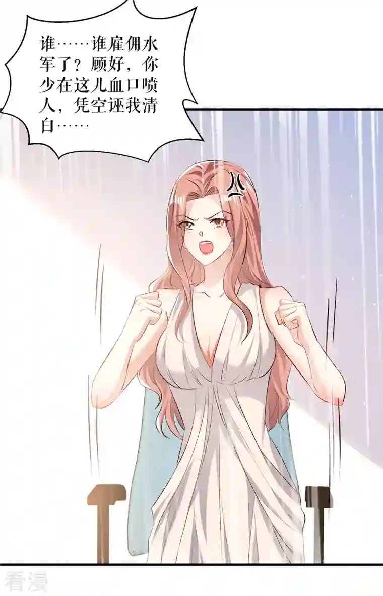 天才酷宝第217话 讨要说法