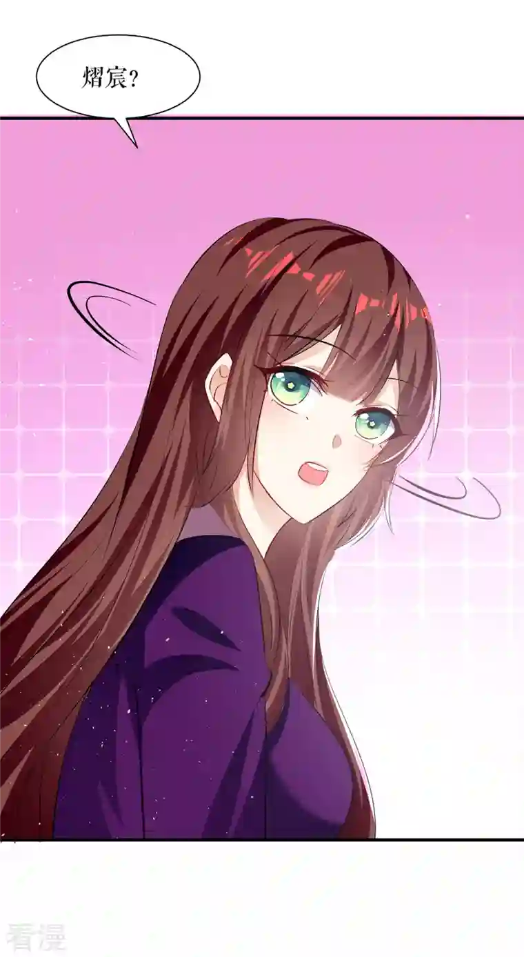 天才酷宝第217话 讨要说法