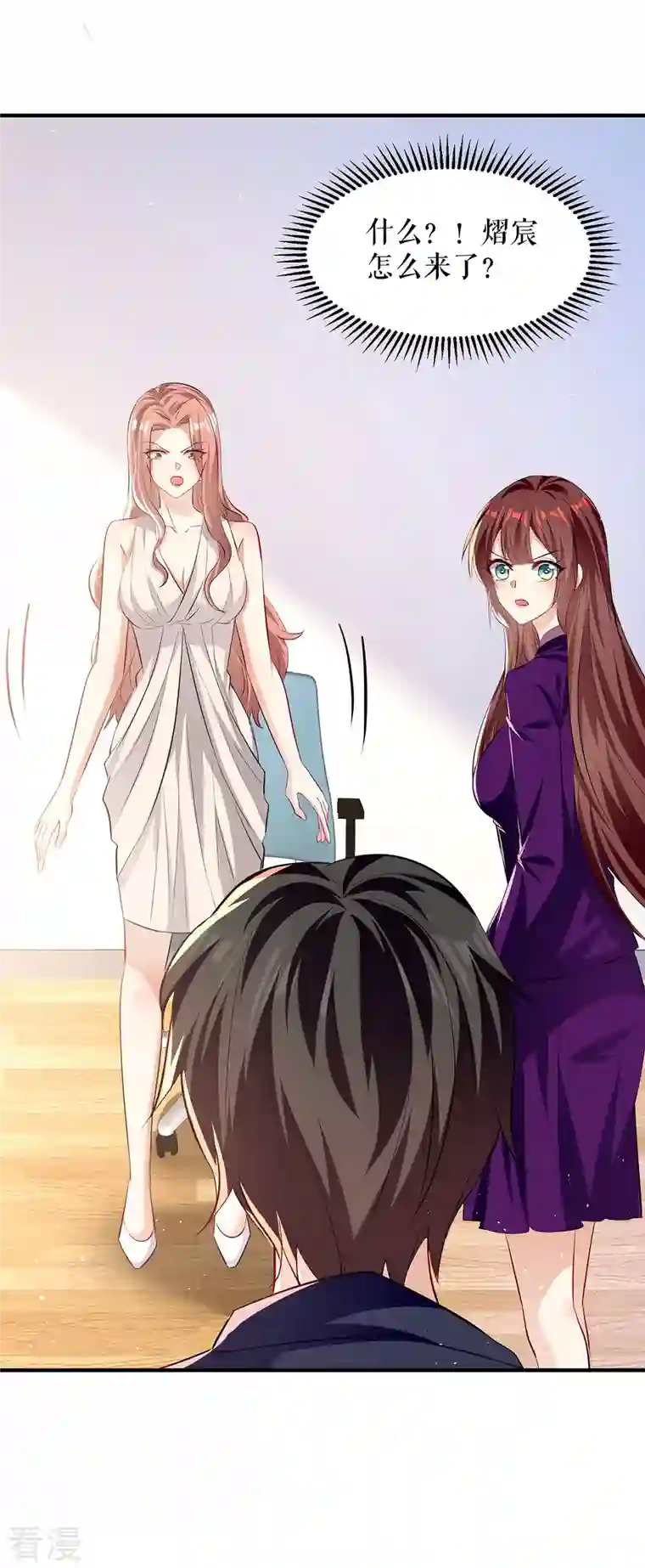 天才酷宝第217话 讨要说法