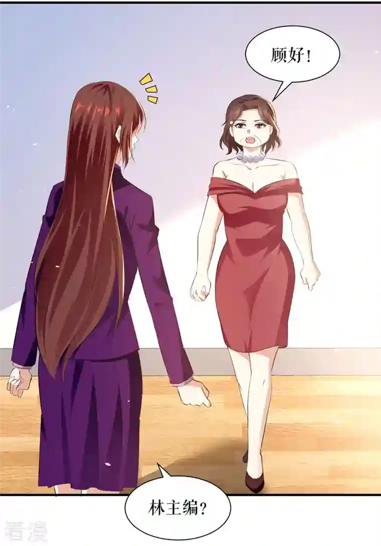 天才酷宝第217话 讨要说法