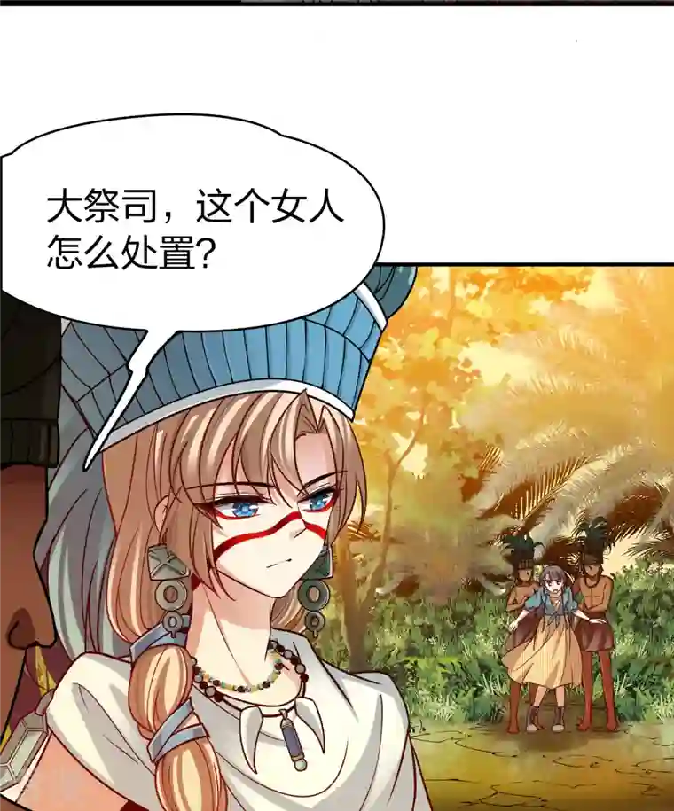 寻找前世之旅第2季第143话 成为祭品2