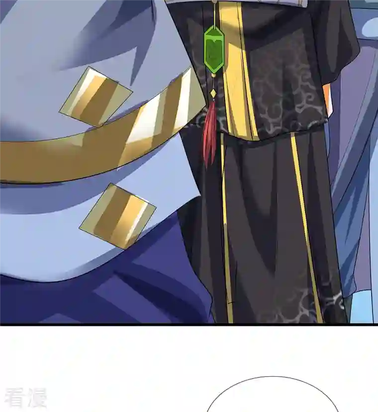 神武天尊第461话 半夜密谋