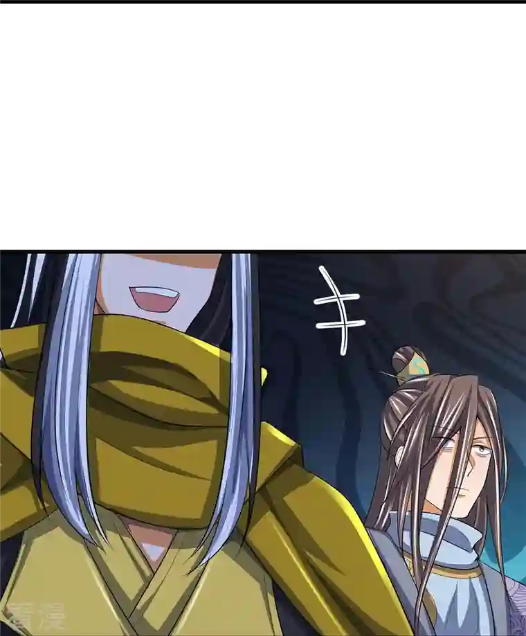 神武天尊第461话 半夜密谋