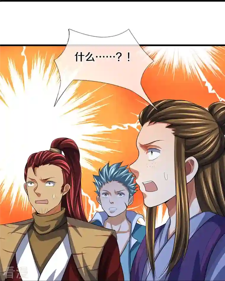 神武天尊第461话 半夜密谋