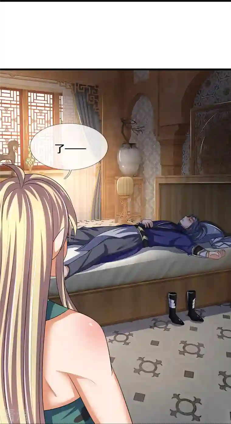 神武天尊第462话 狩猎开始