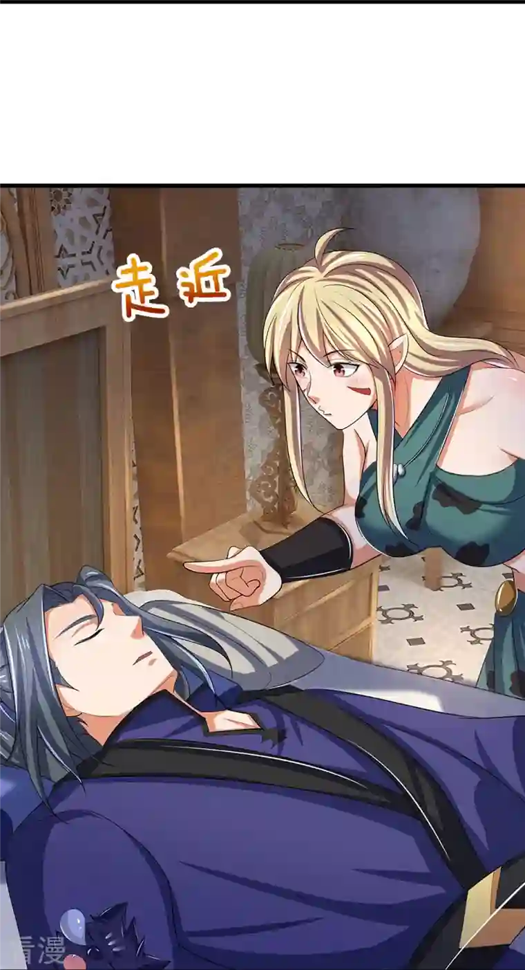神武天尊第462话 狩猎开始