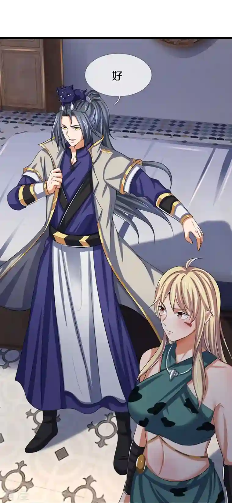 神武天尊第462话 狩猎开始