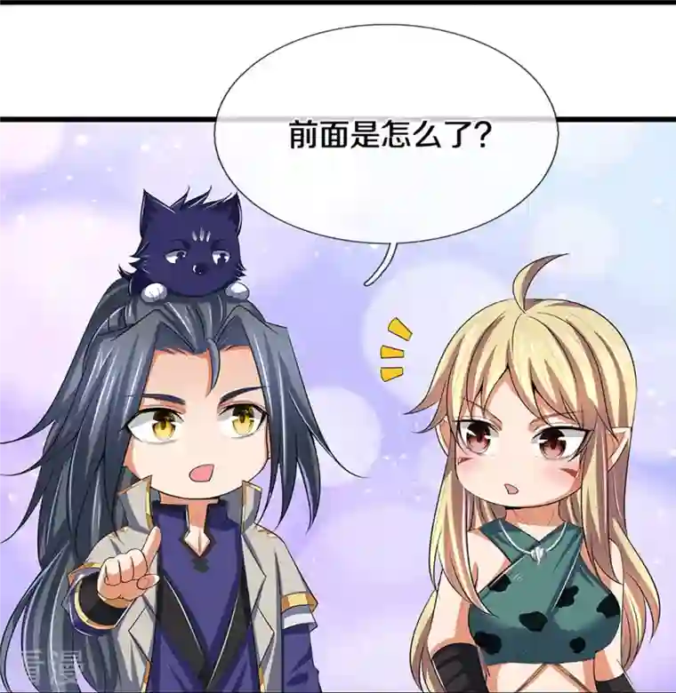 神武天尊第462话 狩猎开始