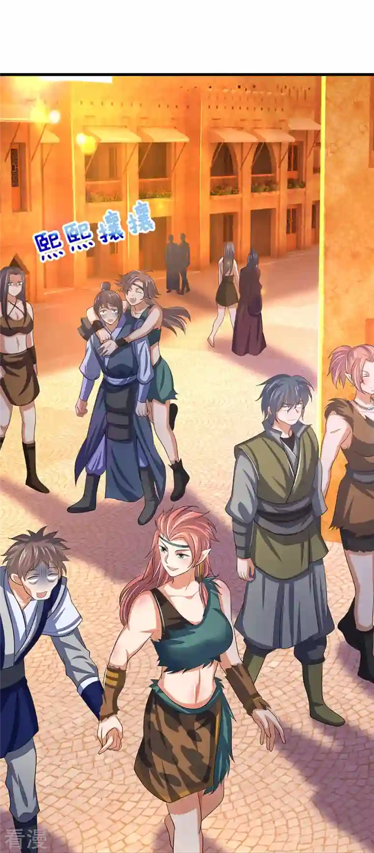 神武天尊第462话 狩猎开始