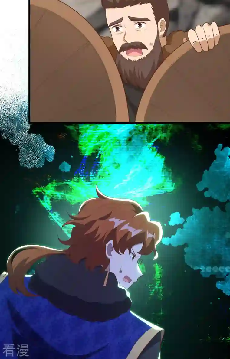 从今天开始当城主第405话