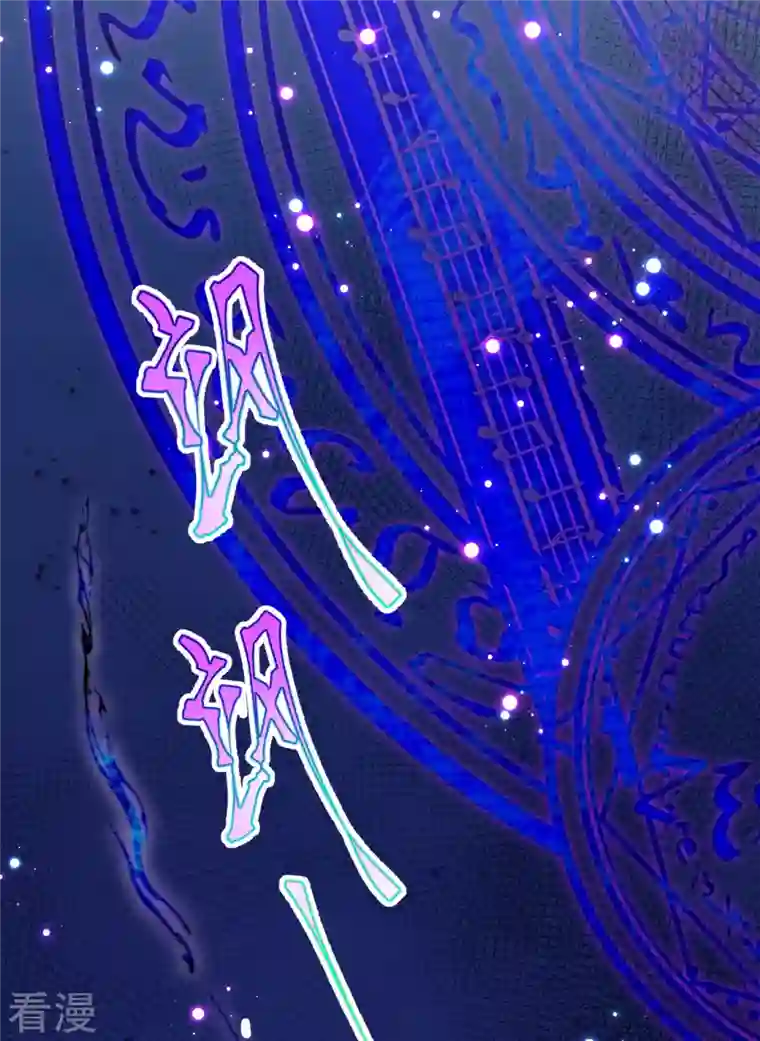 从今天开始当城主第405话