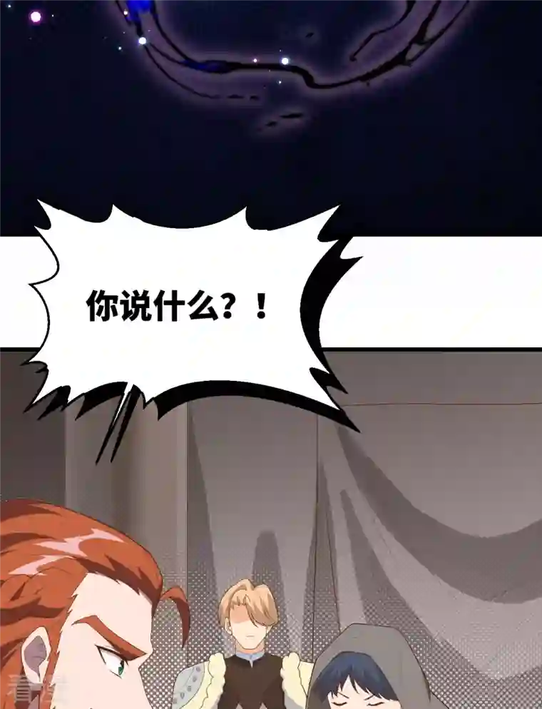 从今天开始当城主第405话