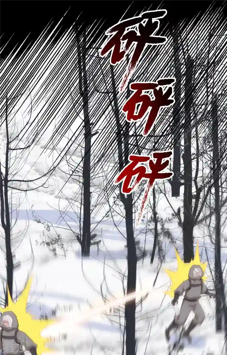 从今天开始当城主第405话