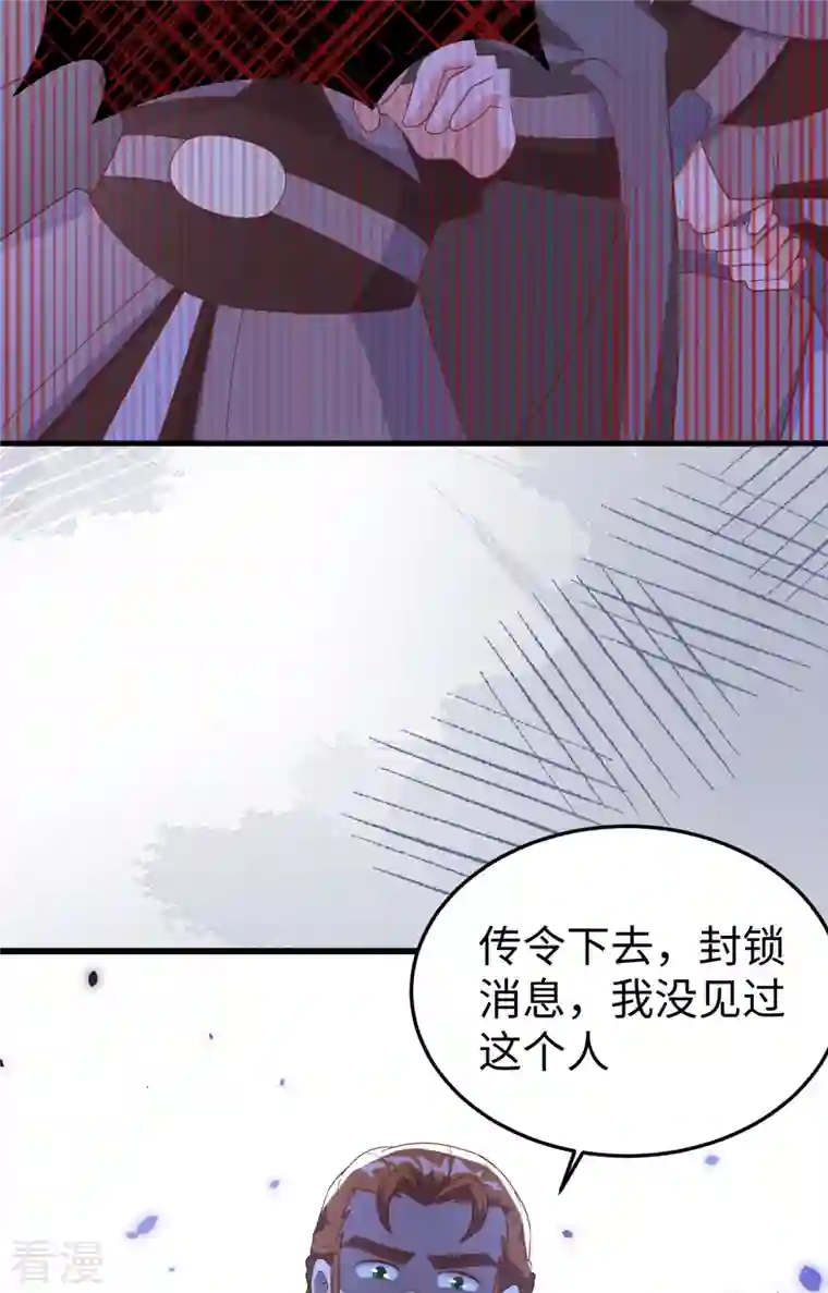 从今天开始当城主第405话