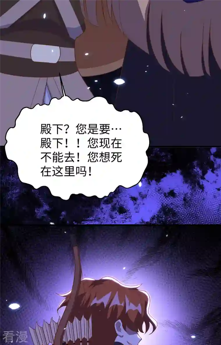 从今天开始当城主第405话