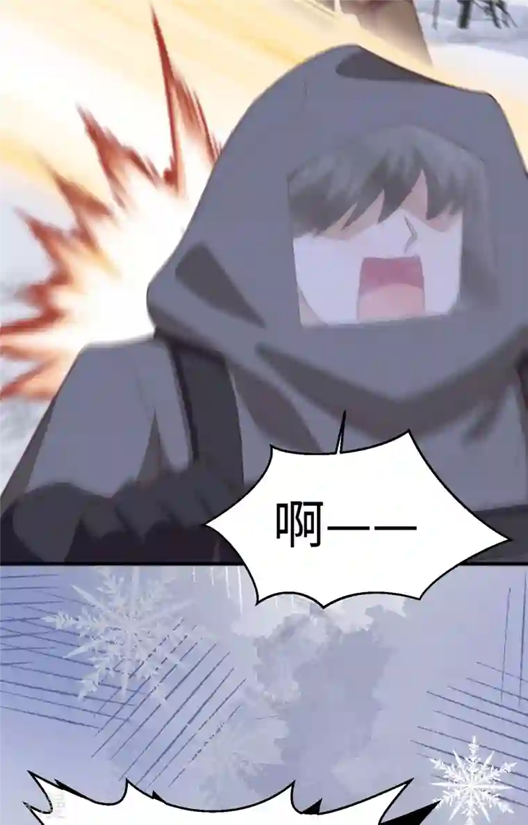 从今天开始当城主第405话