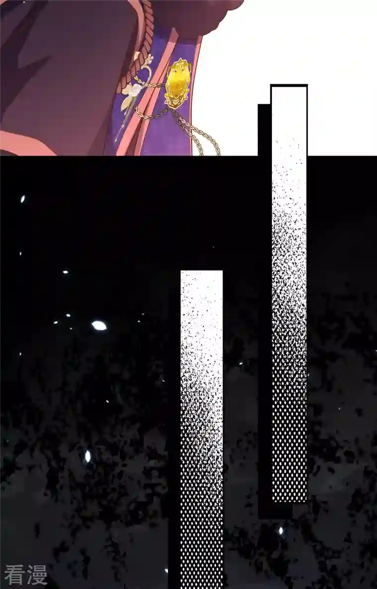 从今天开始当城主第405话