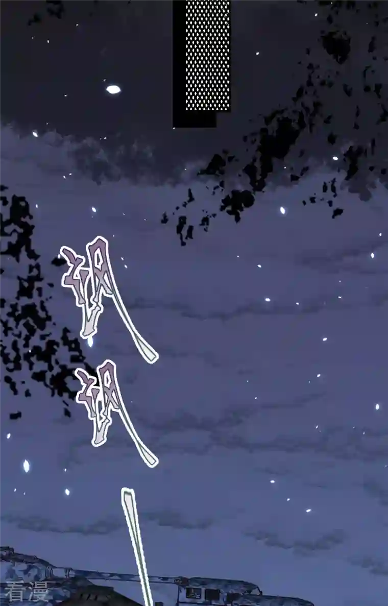 从今天开始当城主第405话
