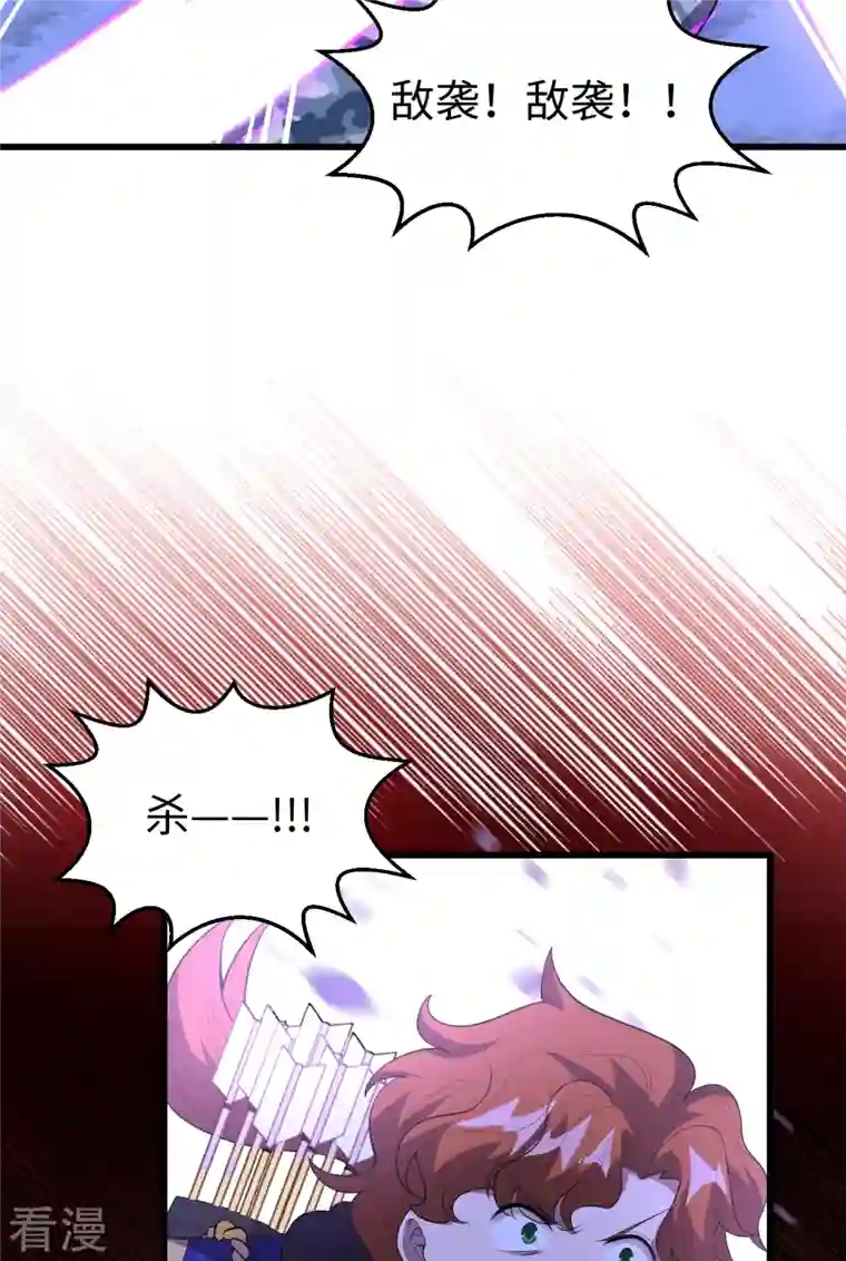 从今天开始当城主第405话