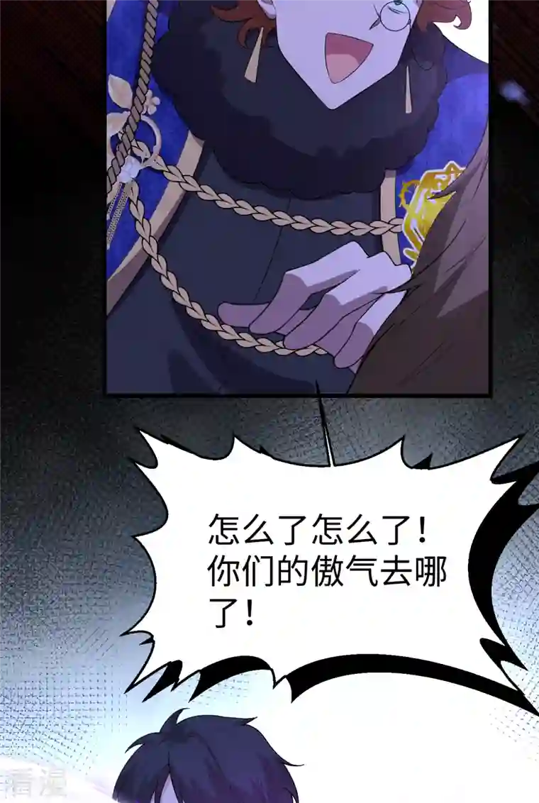 从今天开始当城主第405话