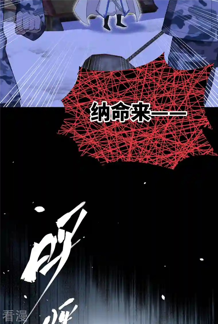 从今天开始当城主第405话