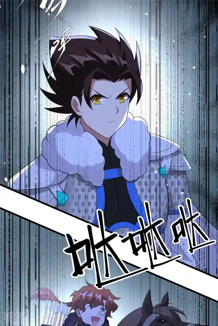 从今天开始当城主第405话