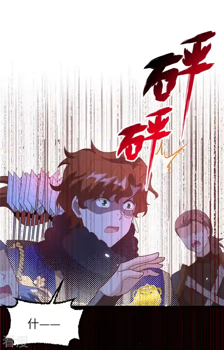 从今天开始当城主第405话