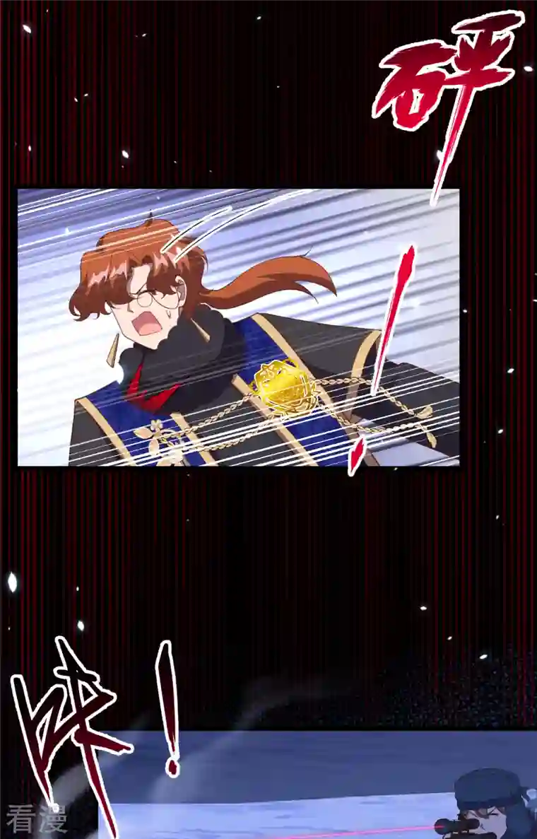 从今天开始当城主第405话