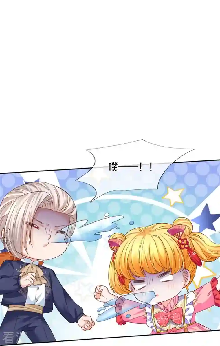 某天成为王的女儿第443话 比你哥哥可爱一点点