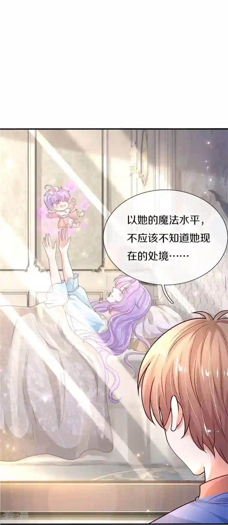 某天成为王的女儿第444话 海伦姐姐有危险？！