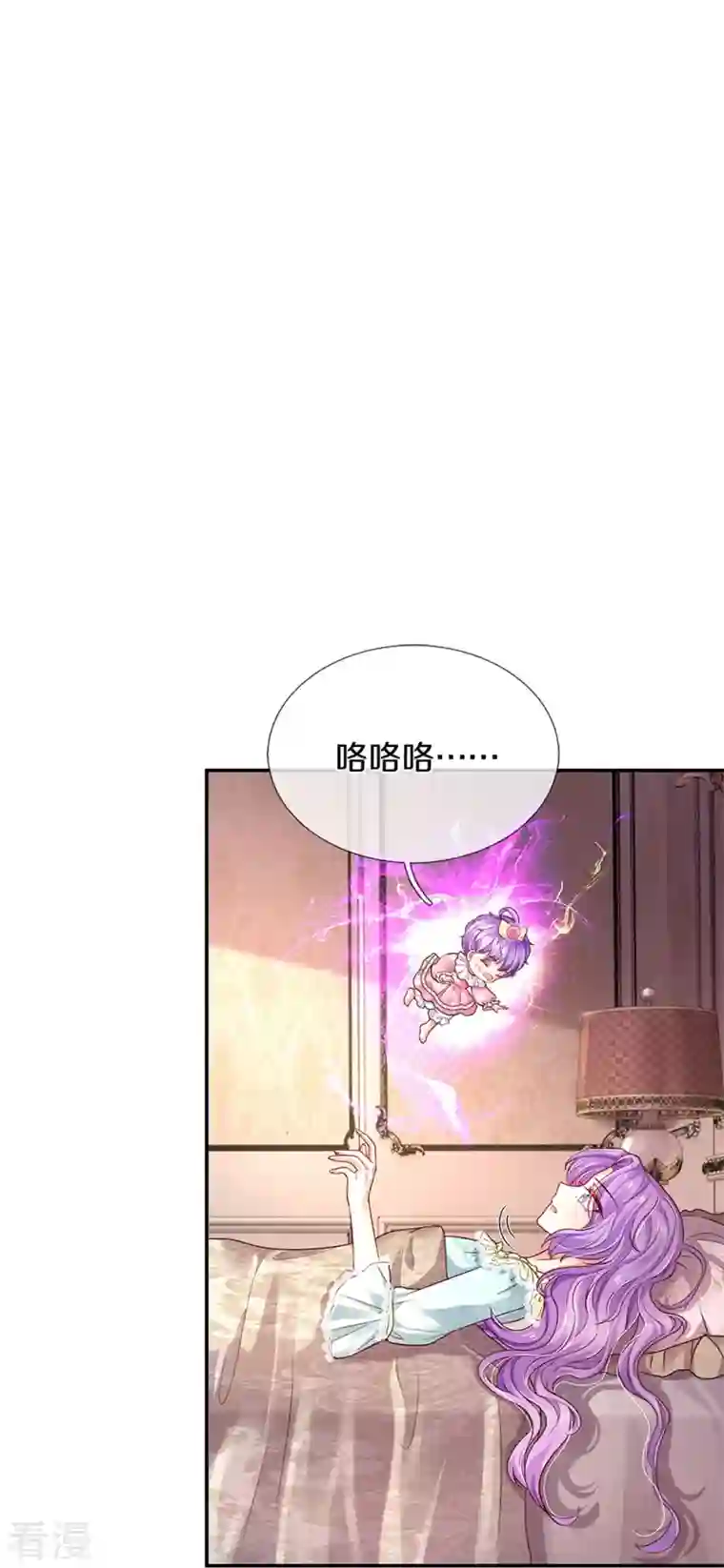 某天成为王的女儿第444话 海伦姐姐有危险？！