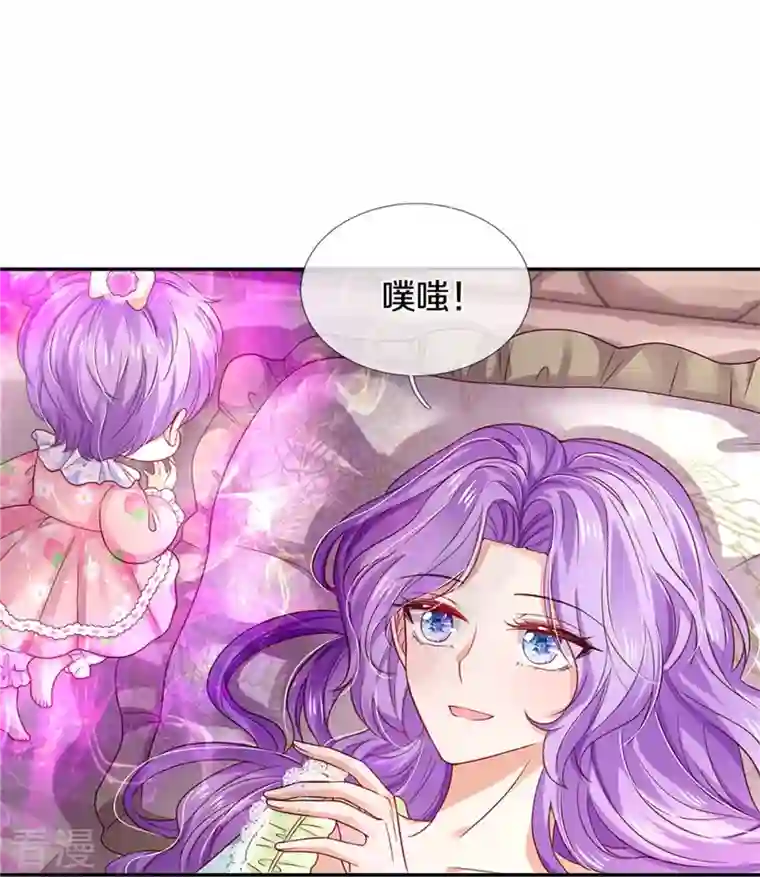 某天成为王的女儿第444话 海伦姐姐有危险？！